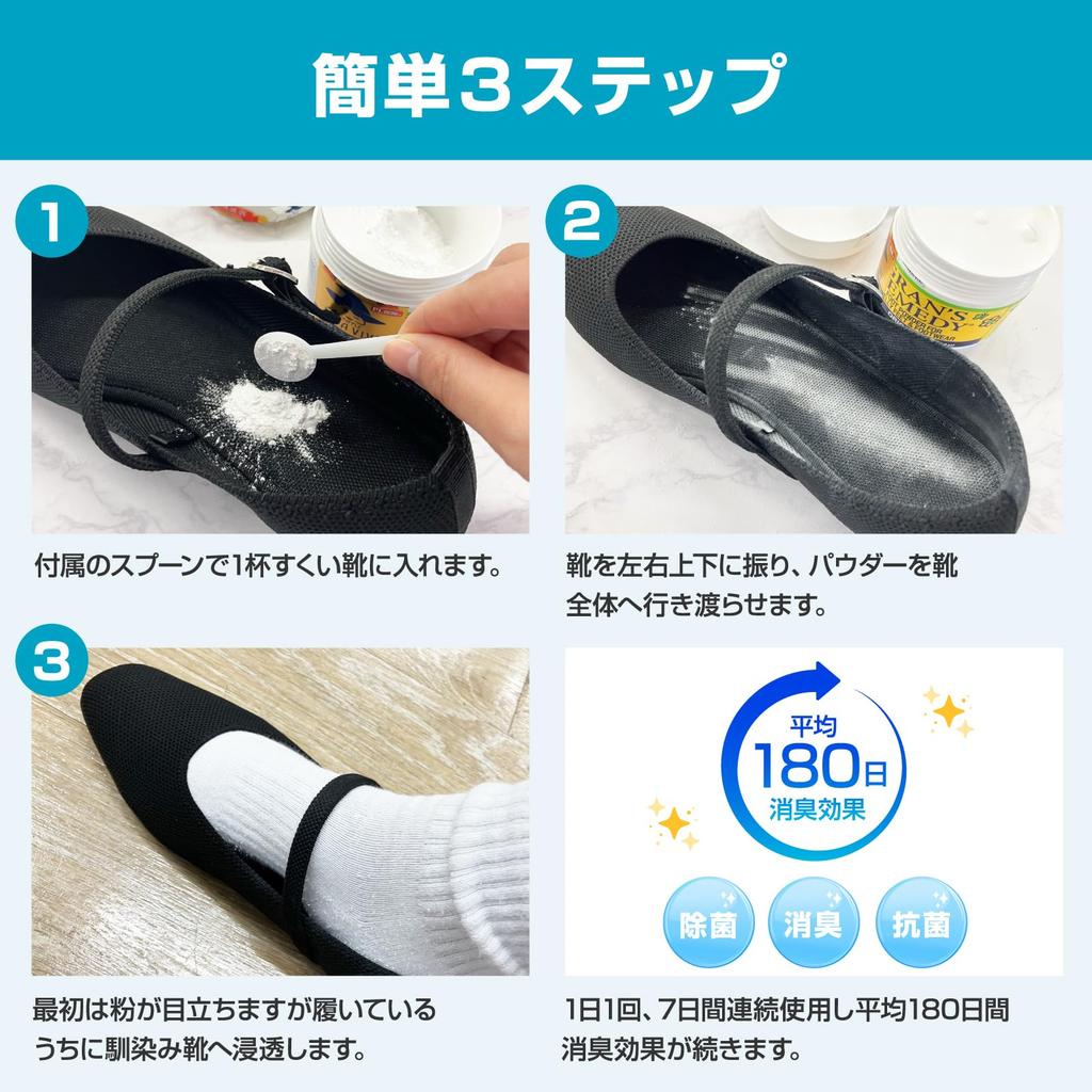 Remedy More Magic Shoe Deodorizing Magic Deodorizing Foot Odor Gran's Bibi's Powder, Mr. Minute, Unscented, 50g, Powder, Powder, Gran's Remedy,