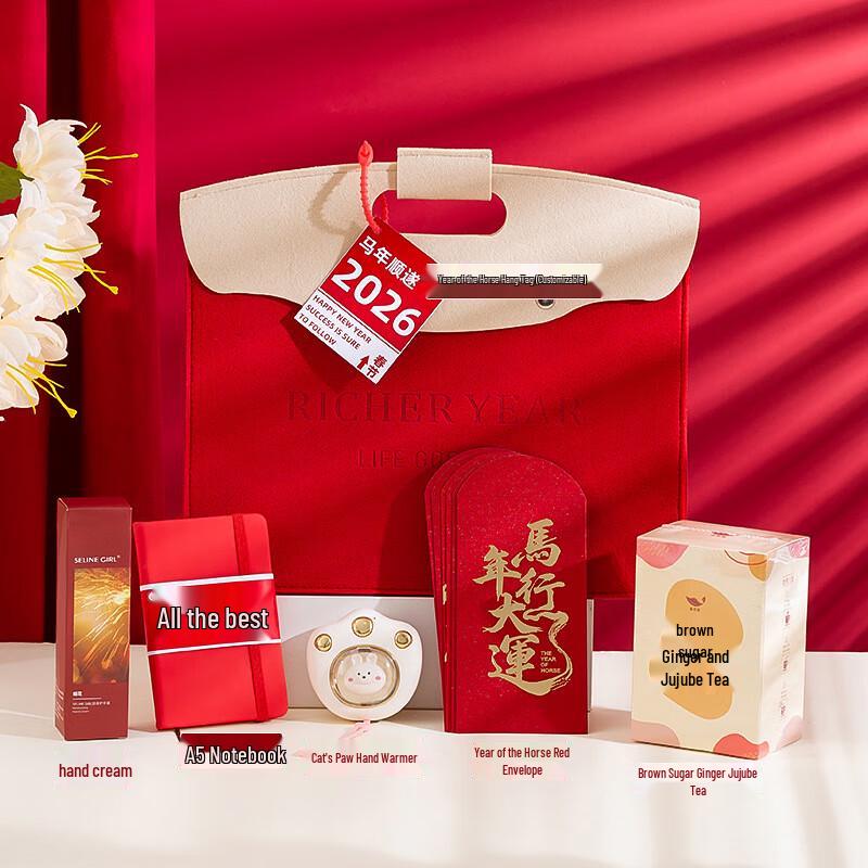 Festive Thermos & Gift Set