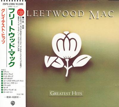 CD FLEETWOOD MAC  Greatest Hits 25P22390 WARNER BROS. 1988 Japan Rock Used