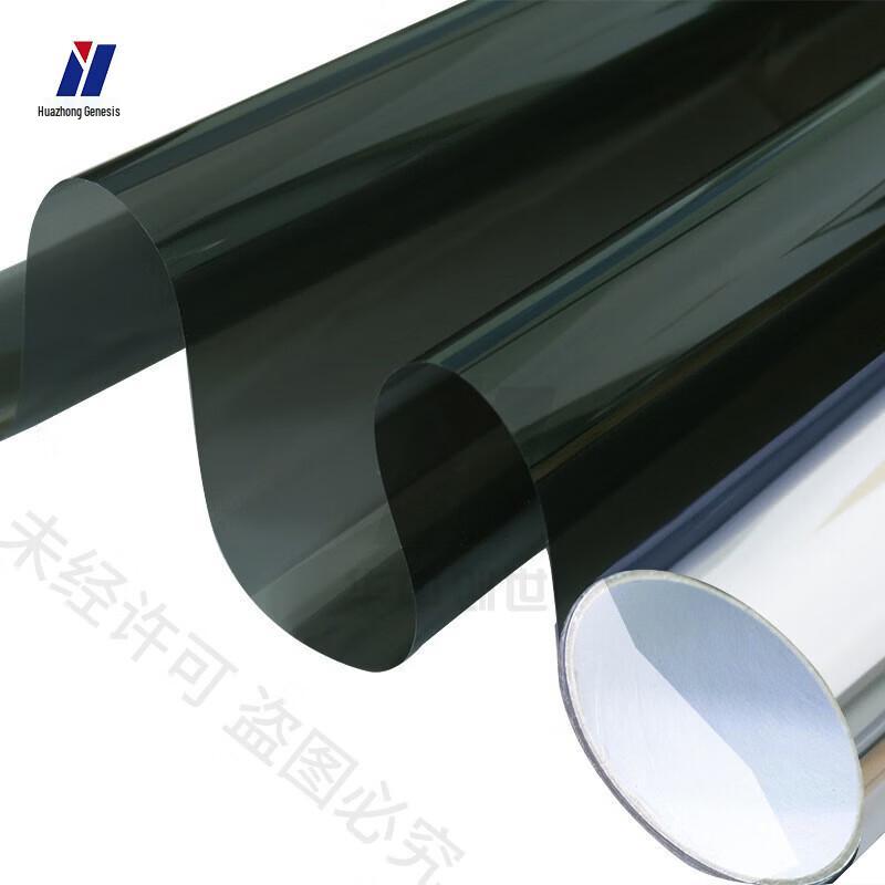 Huazhong Chuangshi HZ-1900 Office Privacy Glass Film CN plug (adapter included)