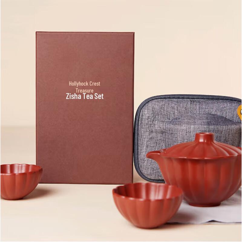 Qingputang Zisha Sunflower Pattern Travel Teaware Set