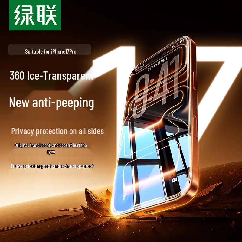 Ugreen IPhone-Displayschutz aus gehärtetem Glas