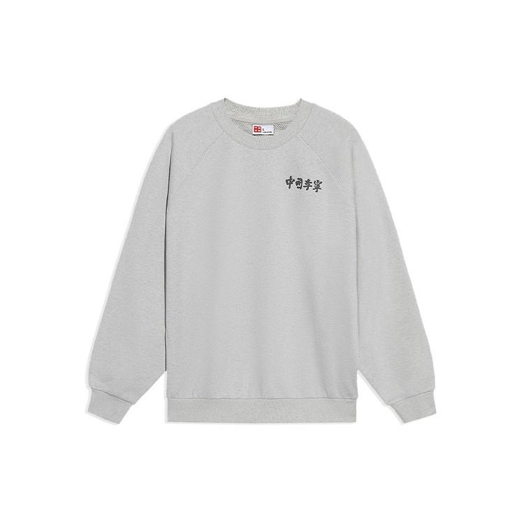 Li-Ning Vital Series Logo Printing Loose Pullover Grey Unisex AWDS242-2 XL