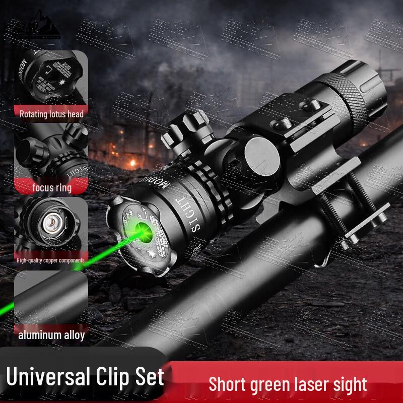 PanZhan 95 Adjustable Laser Sight