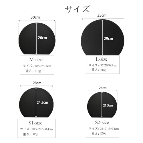 Hiino Kano Cutting Board, Heat-Resistant Elastomer Round Cutting Board, Kamaboko Shape, BPA-Free, Dishwasher Safe, Antibacterial, Lightweight, Thin, W