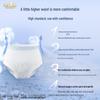 TaoTao Oxygen Cotton Tianshan White Pure Cotton Sanitary Panties