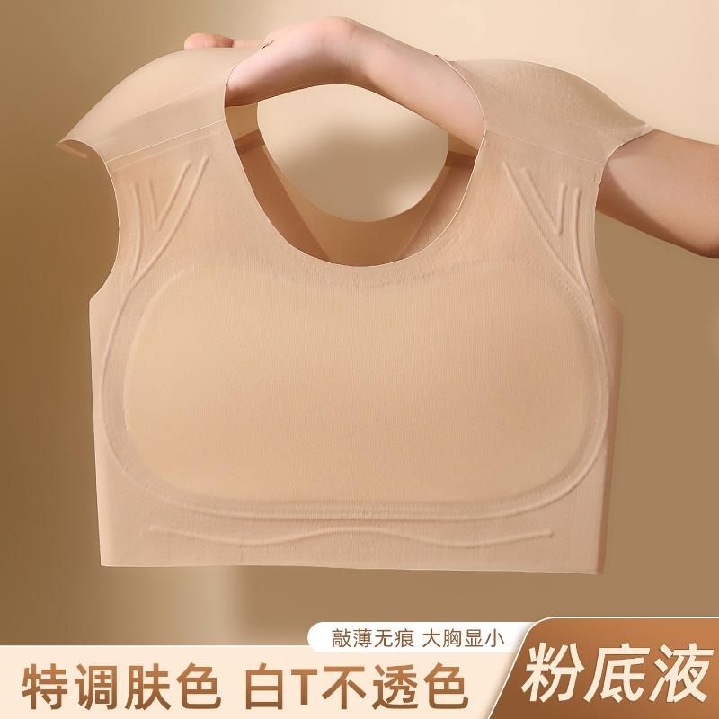 Thin Seamless Invisible Minimizer Shaping Bra With Built In Shoulder Pads