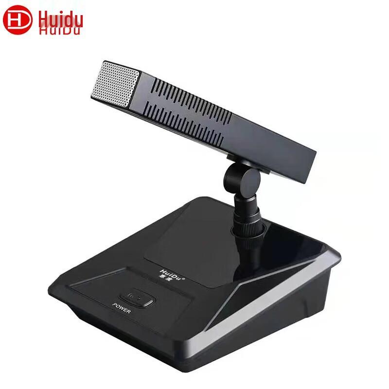 Huidu Professional Wired Condenser Gooseneck Conference Microphone (CN version)