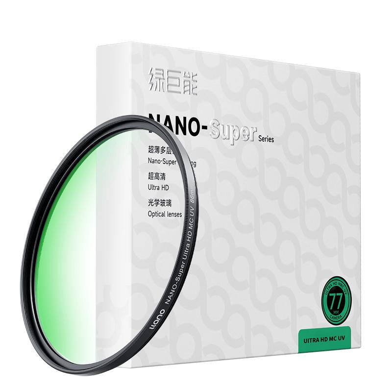 llano MC UV Camera Lens Filter 40.5mm