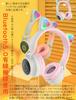 Cat Ear Headphones, Bluetooth Headphones, Foldable, Bluetooth 5.0, with LED Lights, Rainbow Color Changing, Built-in Microphone, TF Card Slot, Soft,