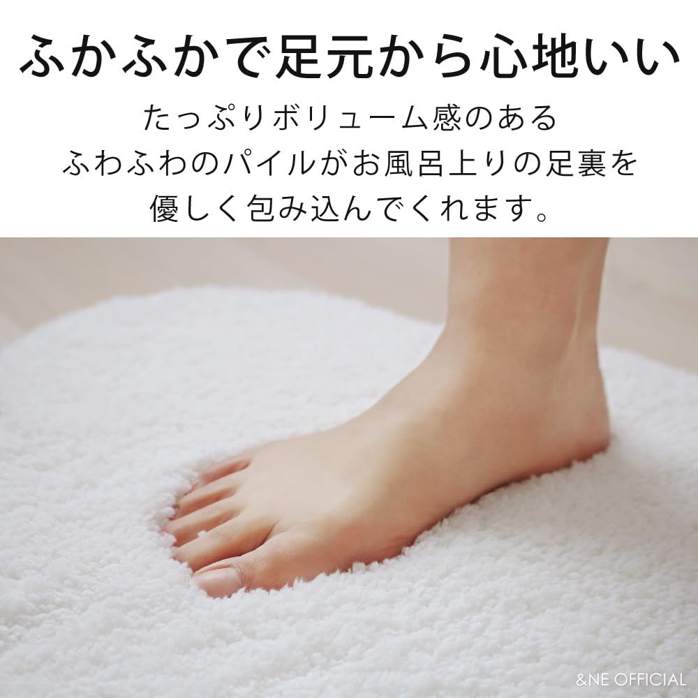 Cloud Bath Absorbent Made in Large &NE Mat, White, Mat, Japan, Fabric, Washable, Quick-Drying, Size, Soft, NHZ-119-WH
