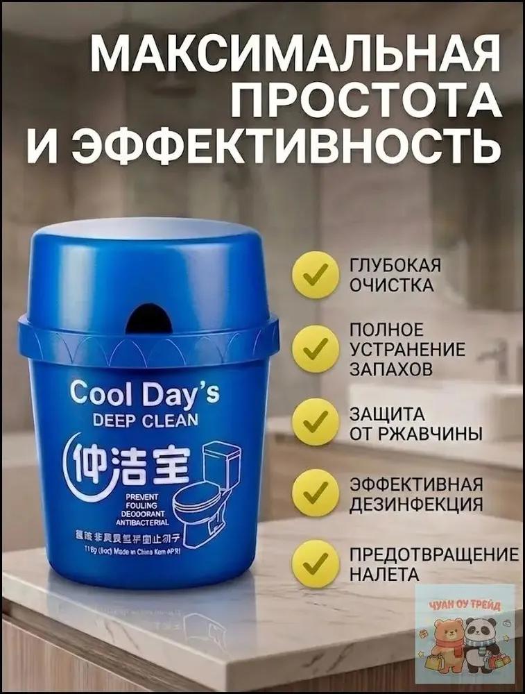 Product Cleaning