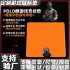 Large Gaming Mouse Pad Soft Rubber Cloth Surface FPS Esports