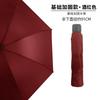 Ten bones plus business vinyl hemming umbrella sunscreen UV protection umbrella wholesale printing LOGO advertising umbrella