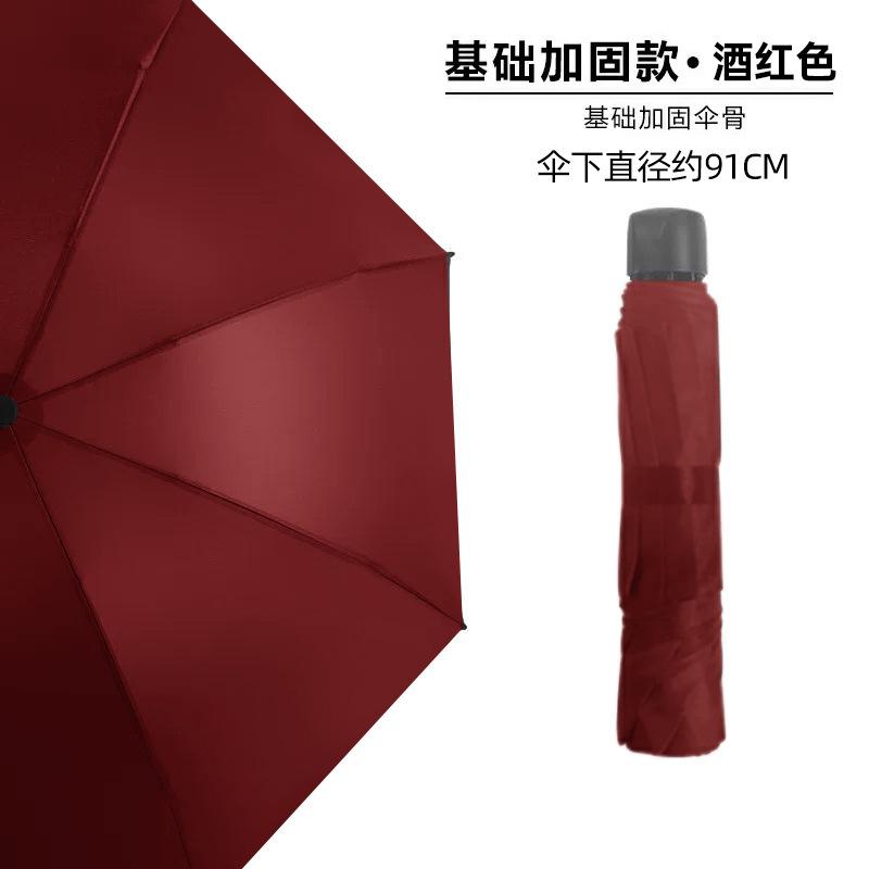 Ten bones plus business vinyl hemming umbrella sunscreen UV protection umbrella wholesale printing LOGO advertising umbrella