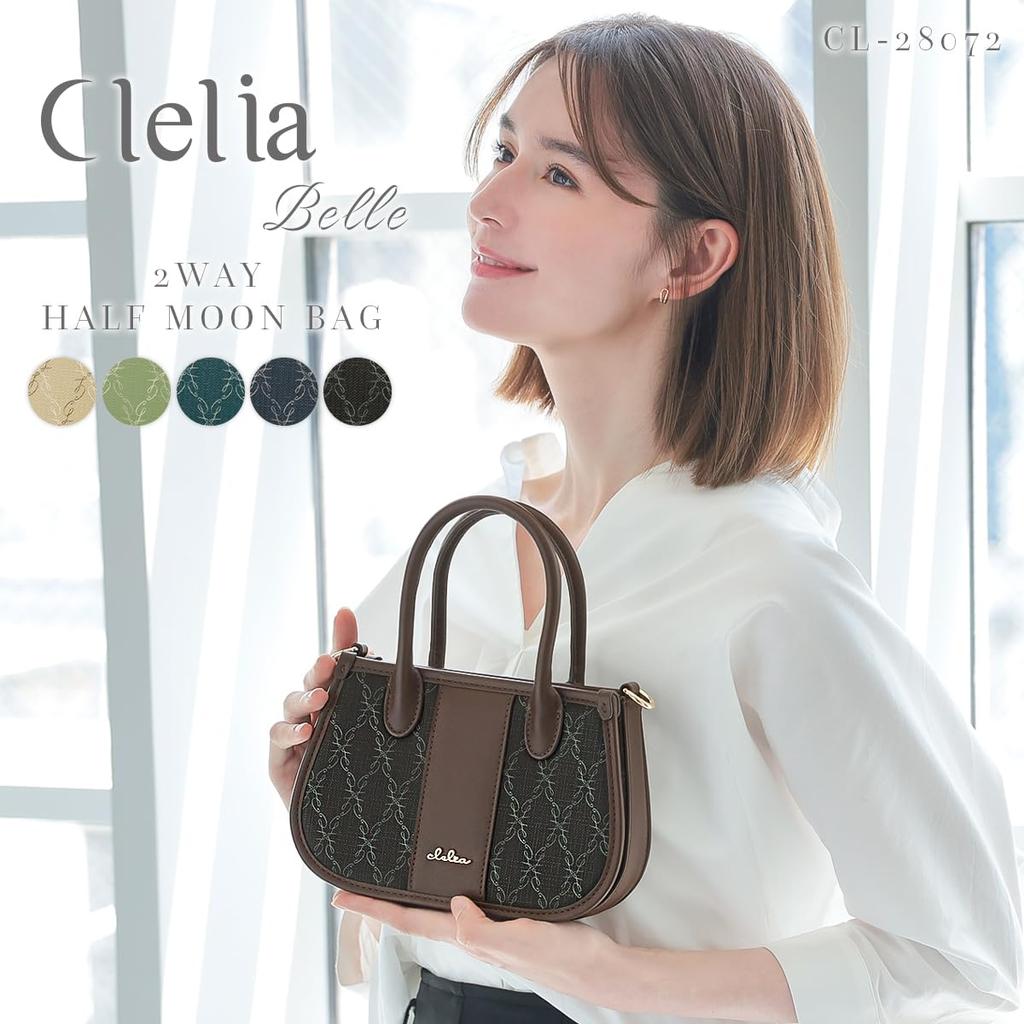 Handbag Small Lightweight 2way Mini Shoulder Bag Belle Series [Cleria] Women's [CL-28072] (Ivy Green)