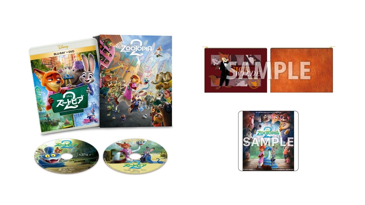 [Amazon.co.jp Exclusive] Zootopia 2 Blu-ray + DVD Set Complete Case with Original Nick Fluffy Pouch Collection (Original Bonus: Acrylic Coaster Includ