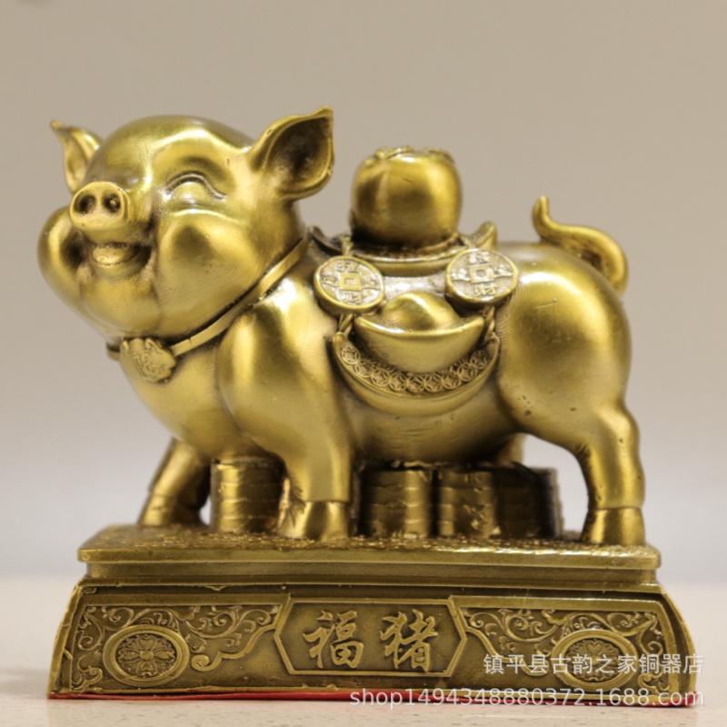 Animal Ornaments Lucky Peace Pig Long13cm Wide7.5cm H