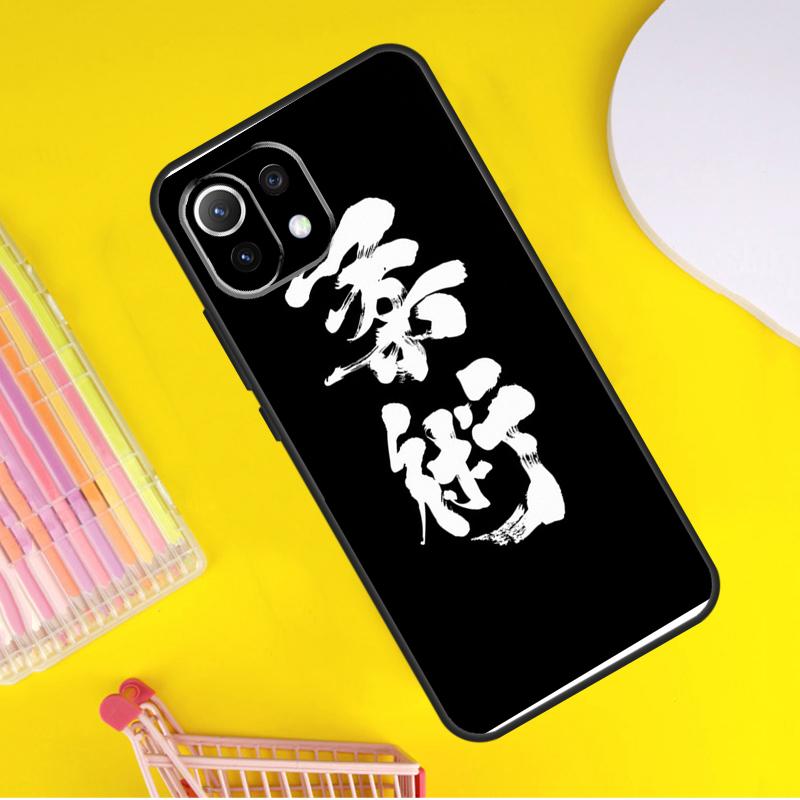 BJJ Brazilian Jiu Jitsu Art Cover For Xiaomi 14T Pro 11T 12T 13T 13 14 Ultra POCO X7 Pro X3 X5 F3 F5 F6 M6 X6 Pro Case
