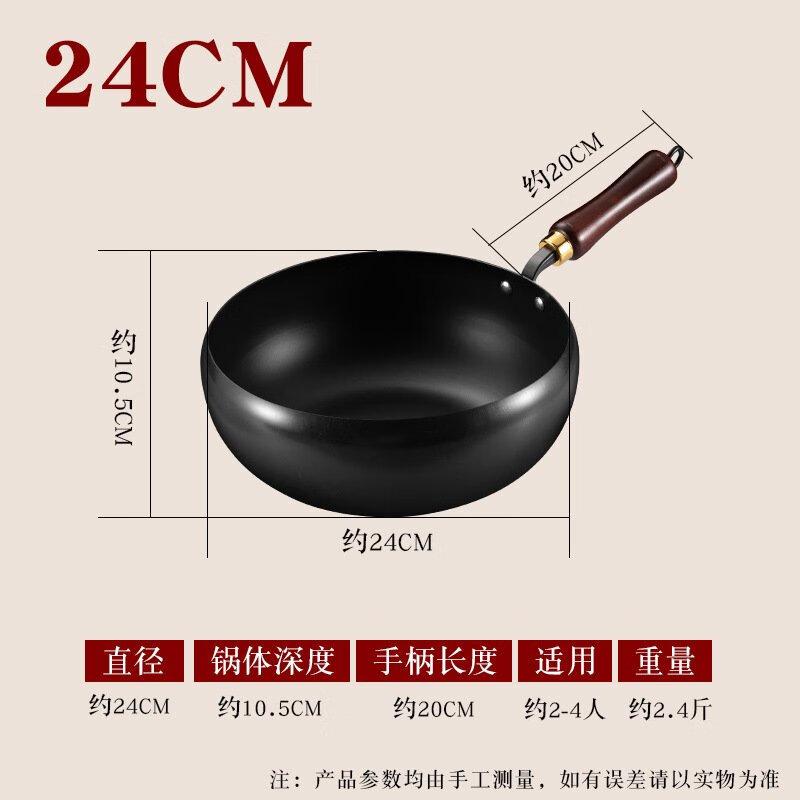 Wutuo Traditional Non-stick Fine Iron Stew Pot