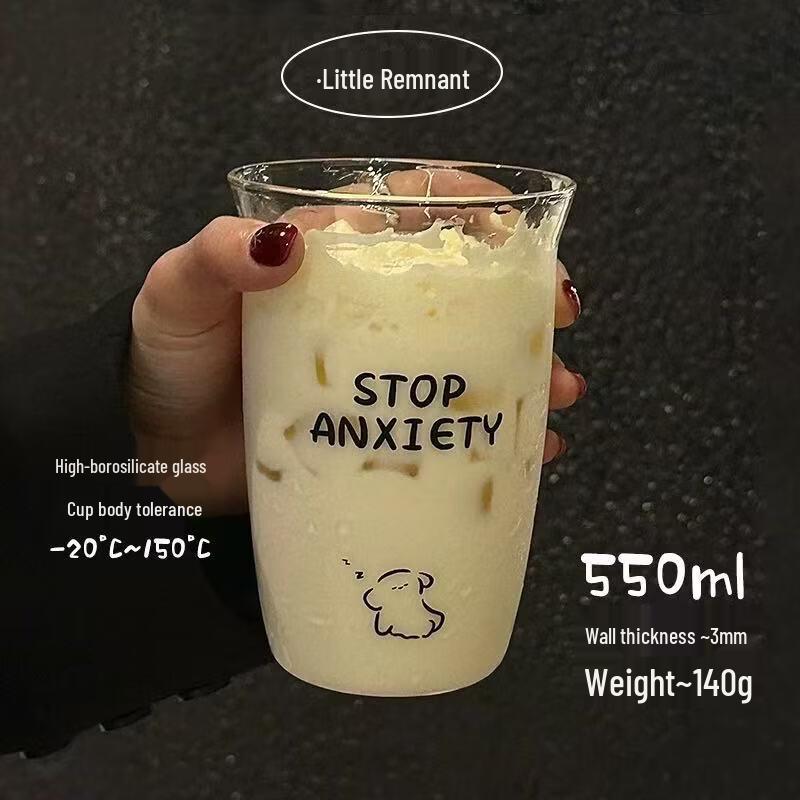 Ins Style Glass Coffee Mug