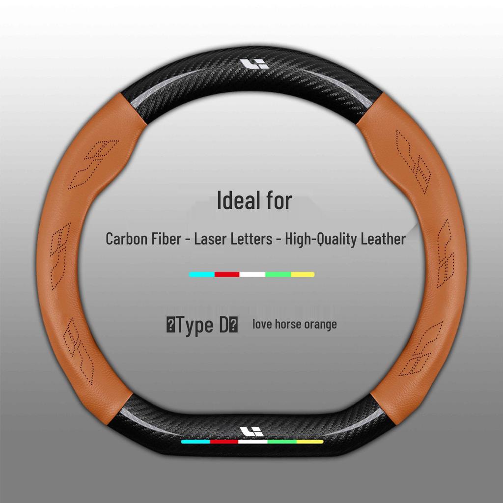 Premium Genuine Leather Steering Wheel Cover with Carbon Fiber Design for NOE L6/L7/L8/L9