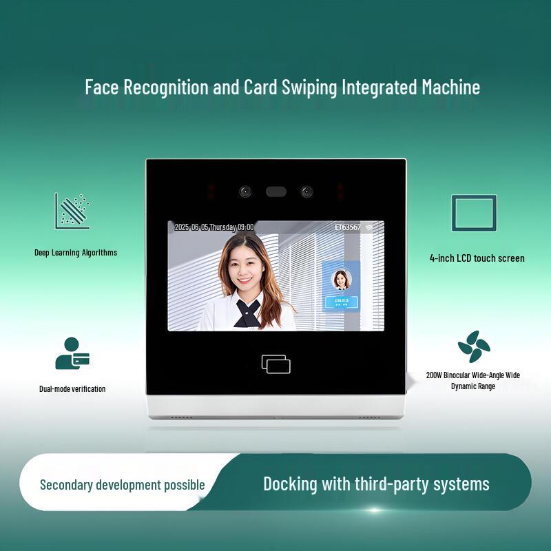 Maotong 4-inch Aluminum Alloy Face Recognition Access Control Terminal CN plug (adapter included)