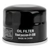 Motorcycle Engine Parts Oil Grid Filters Cleaner For BMW G310R K03 USA ECE G310GS K02 G310 GS R G 310R