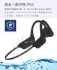 Introducing the New ROCKSHINE R1 Bluetooth Air Conduction Sports Earphones with Perfect for Those Who Like Bone Conduction Allowing You To Hear Your