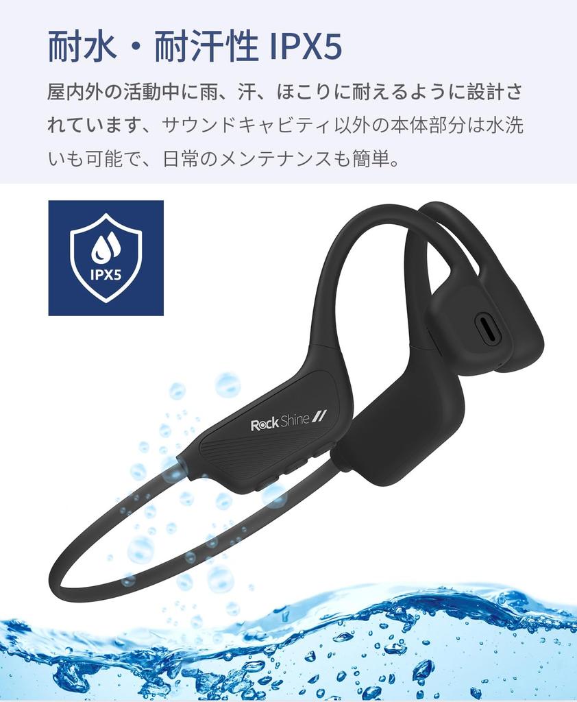 Introducing the New ROCKSHINE R1 Bluetooth Air Conduction Sports Earphones with Perfect for Those Who Like Bone Conduction Allowing You To Hear Your