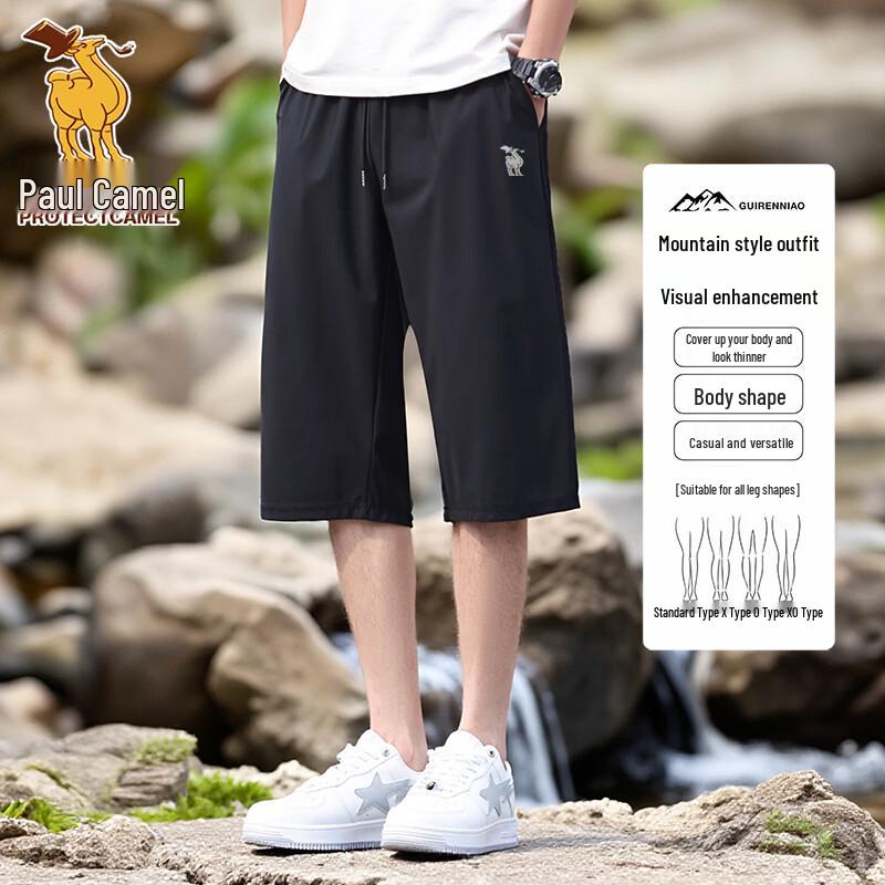Men's Summer Ice Silk Quick-Dry Cropped Sport Pants