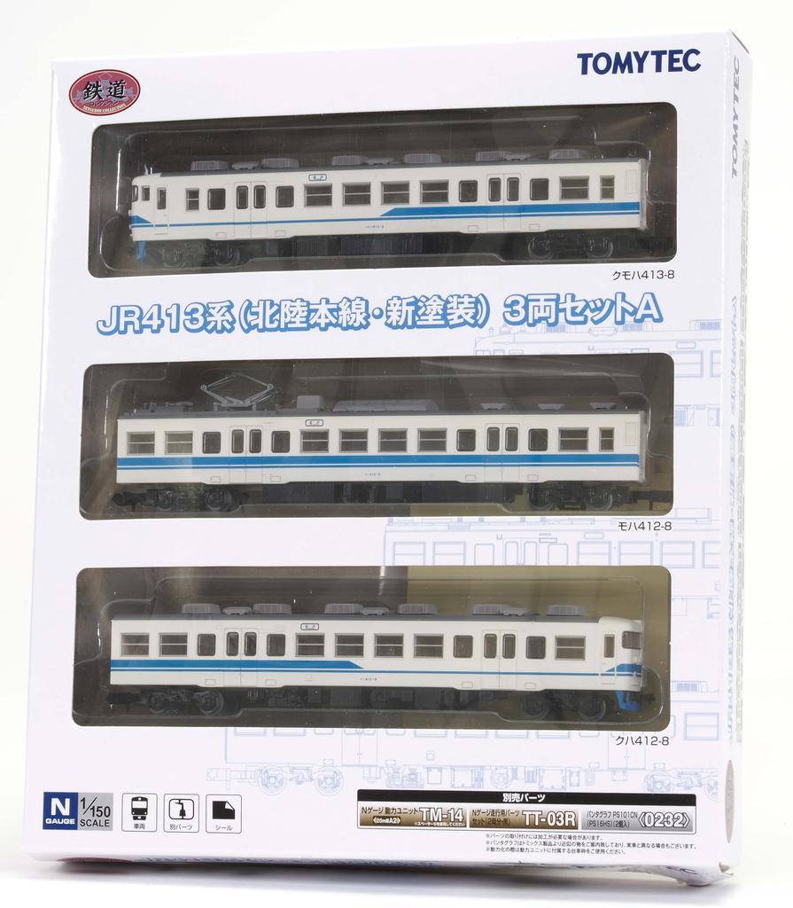 TOMYTEC Railway Collection Tetsuro JR 413 Series Hokuriku Main Line New Paint 3-Car Set A Diorama Supplies 336297