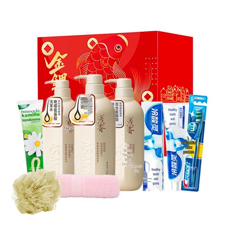 Qianxiang Golden Carp Hair Care Set