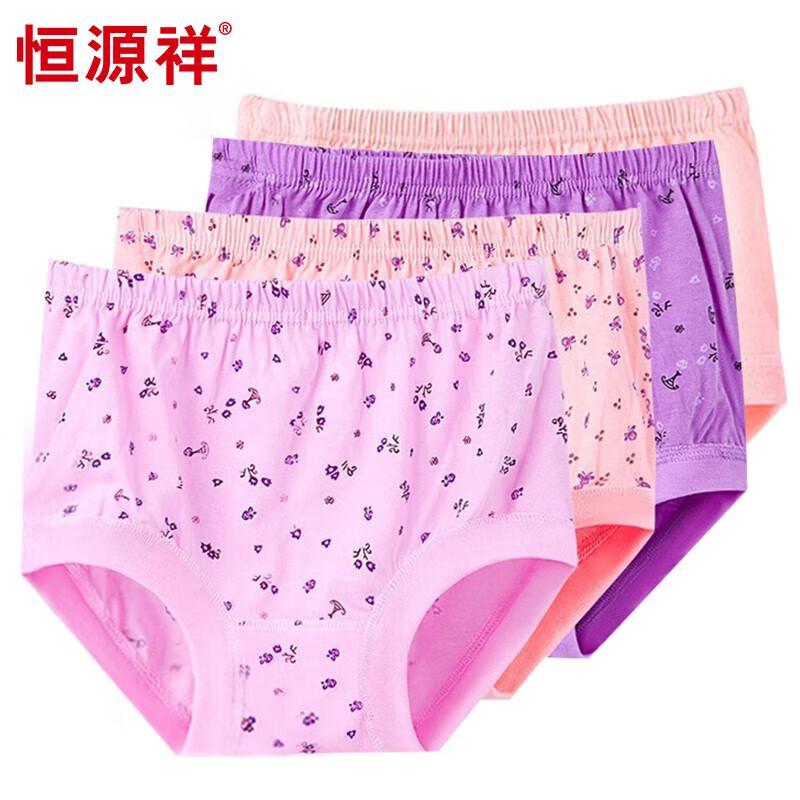 Hengyuanxiang Women's Elderly Cotton High-Waist Briefs