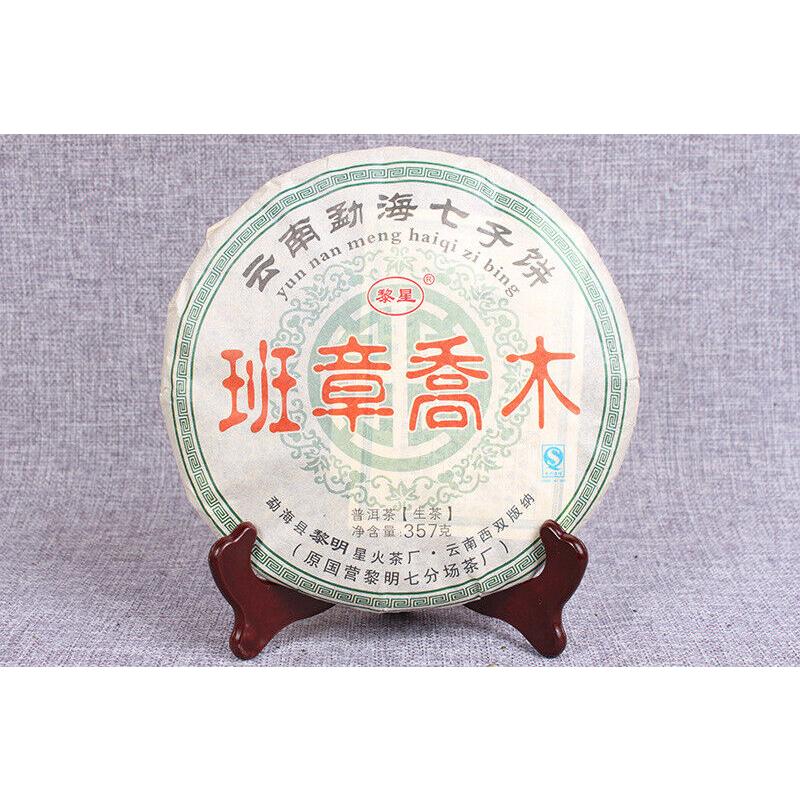 357g Premium Puerh Tee Banzhang Jiao Mu Kuchen Tee Gesundes Getränk Gesundheitsfürsorge
