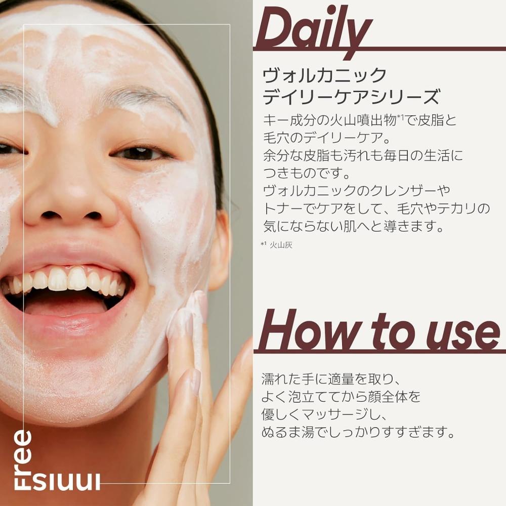 Innisfree Volcanic Pore Cleansing Foam For Men 150ml