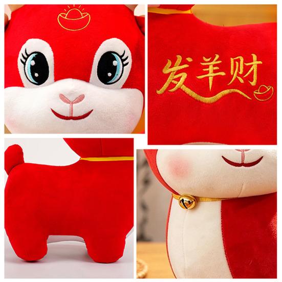 Auspicious Mascot Ornament Lucky Sheep Plush Toy, Chinese Zodiac Fortune Lamb Doll with Bell Collar, Cute for New Year, Corporate Gift Custom
