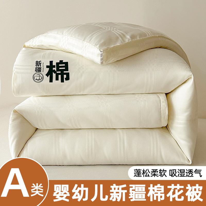 Mei Yun Ge Autumn/Winter New 3D Xinjiang Cotton Quilt, Plain Cotton Jacquard Quilt, Winter Quilt