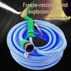 High-Pressure Water Gun Set: Anti-Freeze & Explosion-Proof Hose for Car Wash & Garden Watering