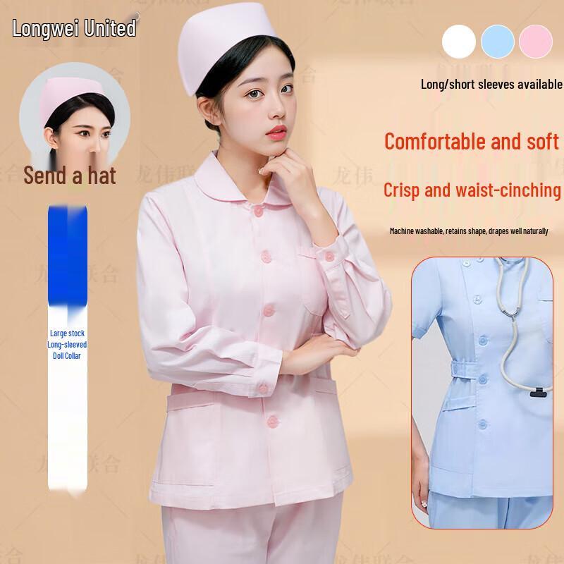 Women's Slim-Fit Healthcare Uniform Set