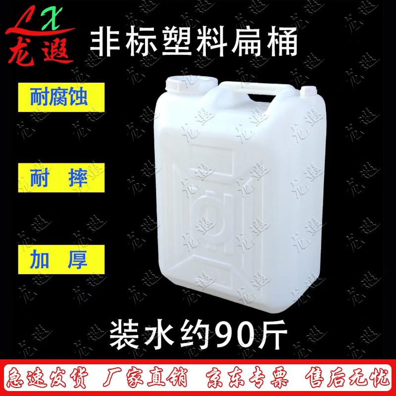 Longxia Heavy-Duty Plastic Storage Bucket
