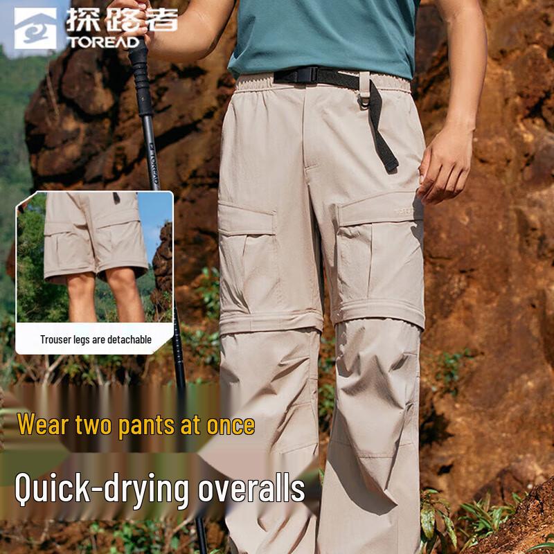 Toread Men s Outdoor Quick-Dry Convertible Cargo Pants L