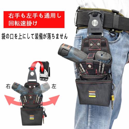 Tool Pouch, Nail Pouch, Power Drill Tool Holder with Detachable Tool Holder and Rotating Hook, Waterproof Oxford Cloth, Tool Drop Prevention, for DIY,
