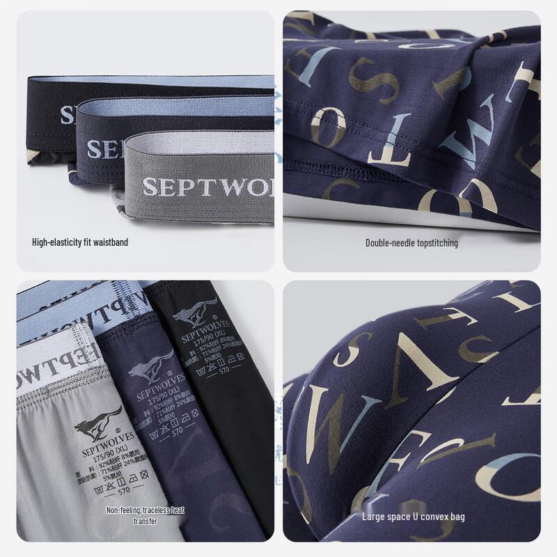 SEPTWOLVES Men's Letter Print Antibacterial Boxer Briefs
