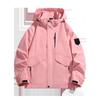 New Men's Couple Jacket Hooded Waterproof Windproof Jacket Teen