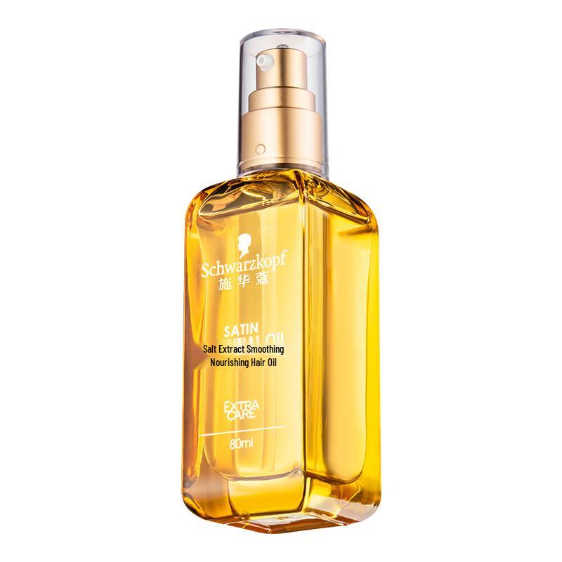 Schwarzkopf Smooth & Nourishing Hair Oil 80ml