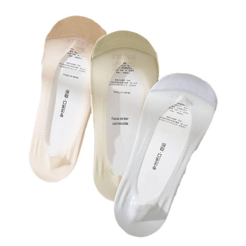 Women's Ultra-Thin Non-Slip Ice Silk Low Cut Socks