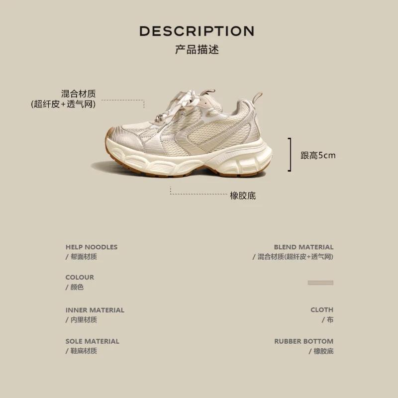 Fashion Woman Casual Shoes 2024 Breathable Platform Sneakers Women New Fashion High-quality White Mesh Sneakers Shoes for Women