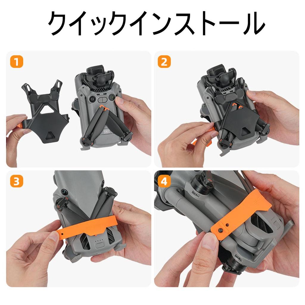 Taoricup DJI Mini 5 Pro Propeller Guard, Propeller Bundle, Protective Cover, Bug Tie, DJI Mini 5 Pro Compatible Accessory (Orange)