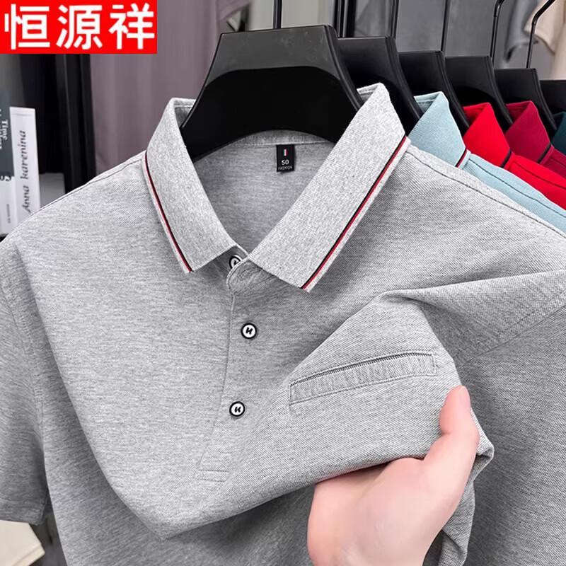 Мужская хлопковая смесовая футболка-поло с коротким рукавом Hengyuanxiang 48